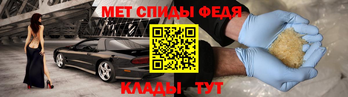 АМФЕТАМИН  АМФ  Вход с VPN  АМФ Розовый  Губкинский 