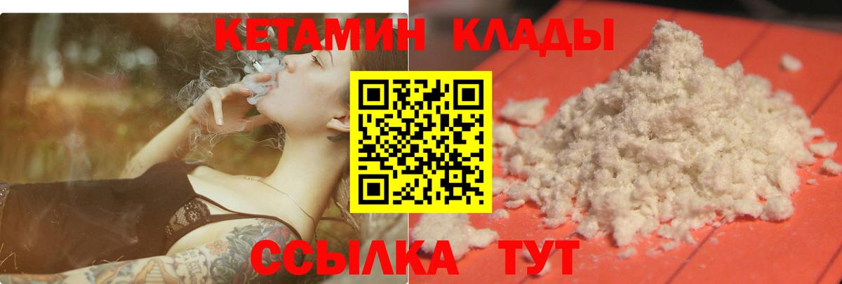 Галлюциногенные грибы Губкинский