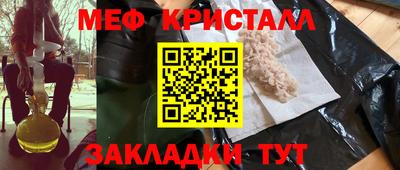 дживик Малгобек