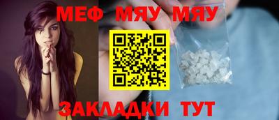 скорость Мариинск