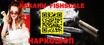 дживик Малгобек