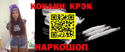 скорость Мариинск