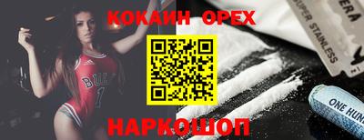 скорость Мариинск