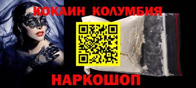 дживик Малгобек