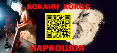 трава Малоярославец