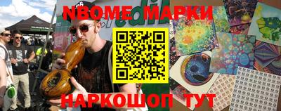 трава Малоярославец