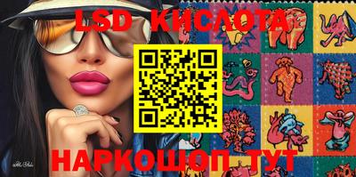 скорость Мариинск
