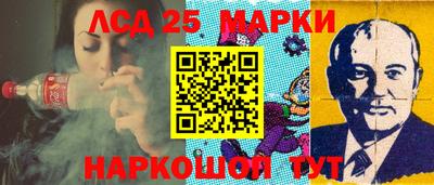 трава Малоярославец