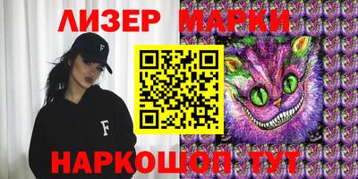 скорость Мариинск