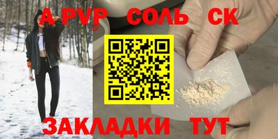 трава Малоярославец