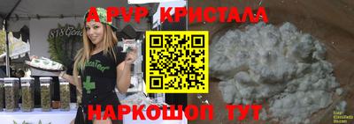 трава Малоярославец