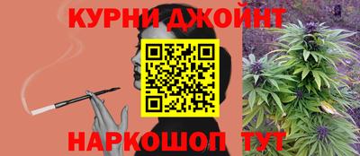 трава Малоярославец