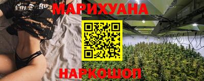 трава Малоярославец