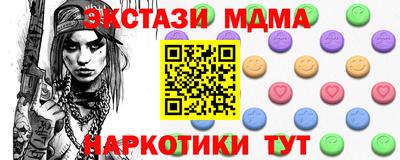 трава Малоярославец