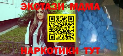 скорость Мариинск