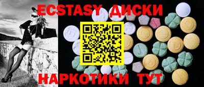 трава Малоярославец