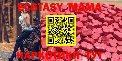 дживик Малгобек