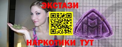 трава Малоярославец