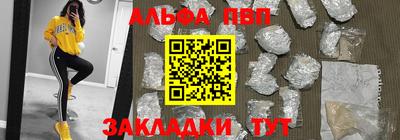 трава Малоярославец
