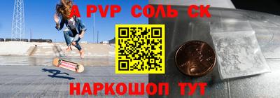 дживик Малгобек