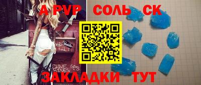 трава Малоярославец