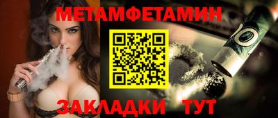 скорость Мариинск