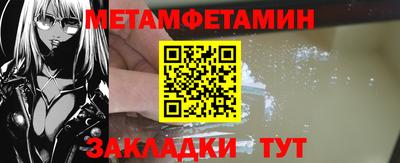 дживик Малгобек