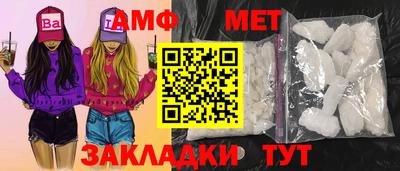 трава Малоярославец