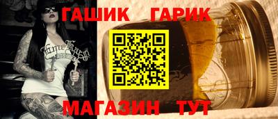 дживик Малгобек