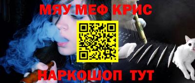 трава Малоярославец