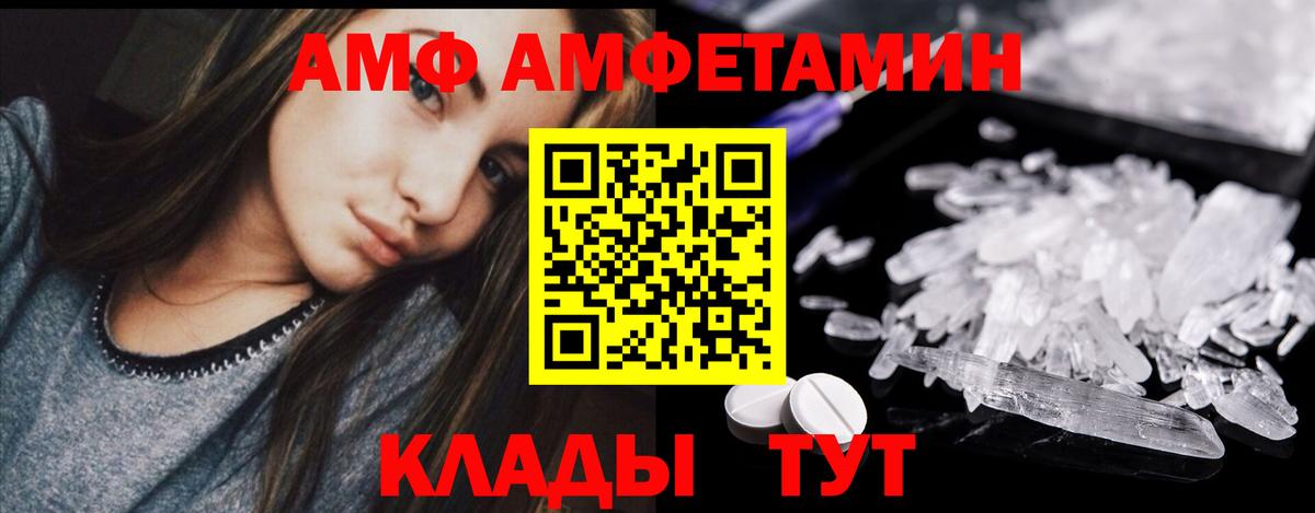 Мефедрон кристаллы  Alpha PVP СК кристаллы  Вейп ТГК  Вход с VPN  ГАШ  Губкинский  Конопля  Кокаин  АМФЕТАМИН   MDMA 