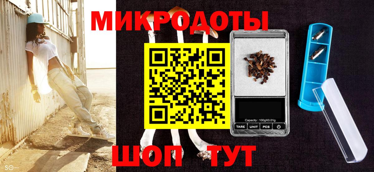 Псилоцибиновые грибы мухоморы  Вход с VPN  Губкинский 