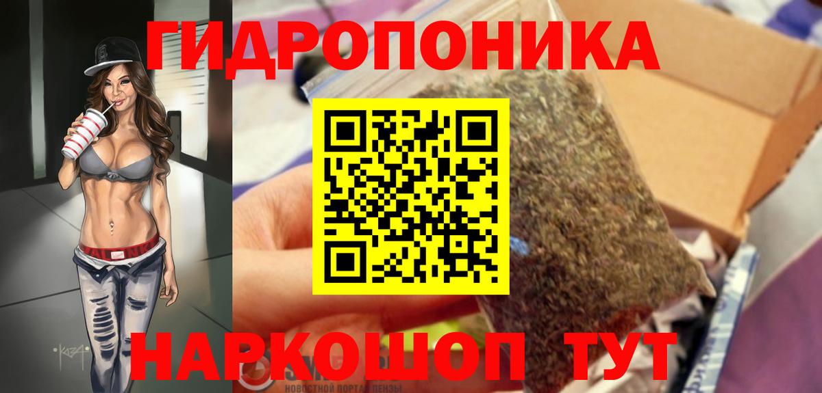 МАРИХУАНА марихуана Губкинский