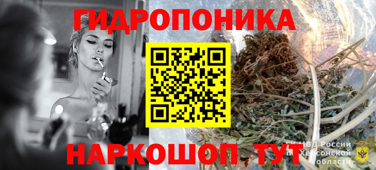 Каннабис тримм  Марихуана марихуана  Губкинский  Канабис план  Конопля план  Вход с VPN 